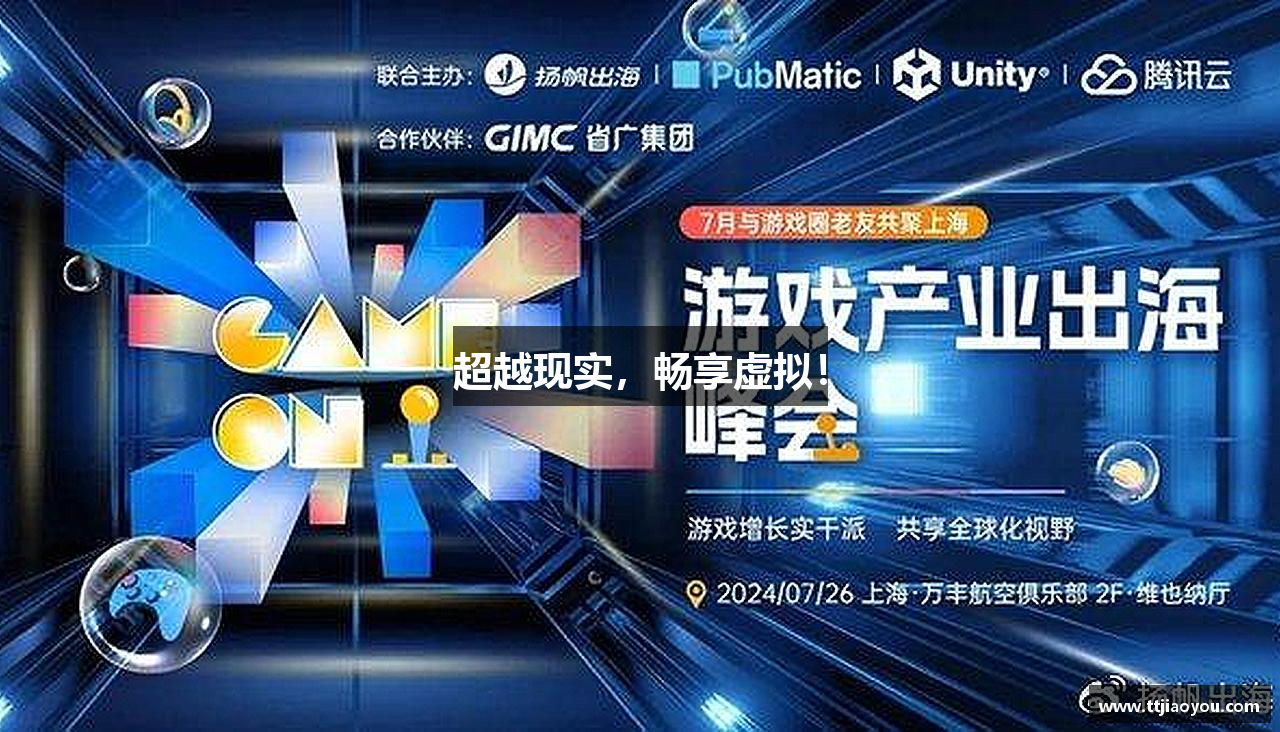 优发国际官网